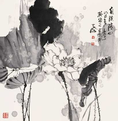 韩天衡 自淡清心 立轴